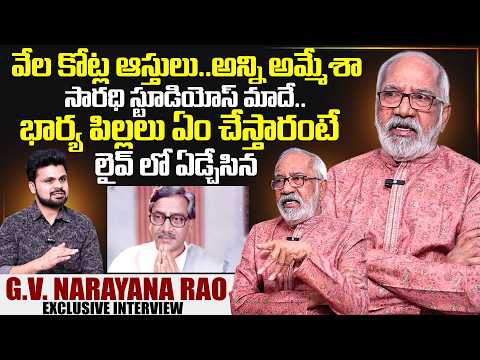 Producer & Actor G V Narayana Rao Exclusive Interview | Telugu Interviews | SumanTV Roshan