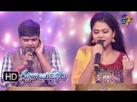 Bangarukonda Song | Anurag, Ramya Behara  Performance | Swarabhishekam | 2nd  September 2018