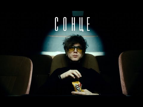 TUMAZAR - Сонце (mood video)