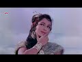 Aaja Aai Bahar Dil Hai Bekarar Romantic Song By Lata Mangeshkar Shammi Kapoor Sadhana