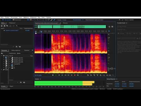 Пишем ремикс с нуля. Работа с вокалом. Как сделать акапеллу.
