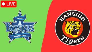 横浜DeNAベイスターズ 🔵 vs 阪神タイガース 🟡 ライブ | NPB 日本プロ野球 | ゲームシミュレーション