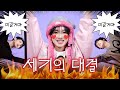 ChaChaCha ZEROBASEONE 𝘷︎ NCT WISH 𝘷︎ TEAM MCountdown