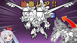 覚醒ムート亜種？新キャラ「嵐竜機ヴォルネード」がやばすぎた！【にゃんこ大戦争】【ゆっくり実況】２ND#692