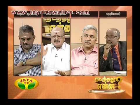 Nadanthathu Yenna 27 12 2015 - JAYATV