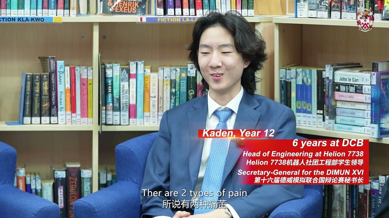 Dulwich College Beijing — video