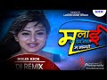 Aaja Bara Hate Patukiko || Malai Xam Xam Nachna man lagyo ||Nepali Old dj Song || Aarush Music World