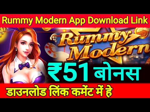 Download Rummy Model APK | Real Cash Rummy Game