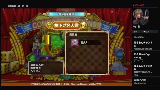 ［いたスト］対戦していきます！