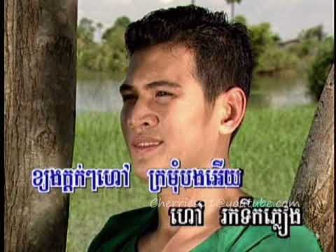 Chlangden DVD 11 - Aek Siday - Kchoul Dok Tirk Jun