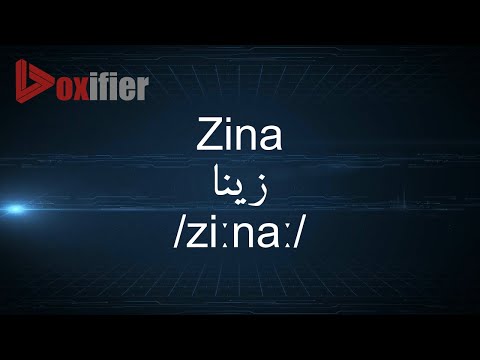 How to Pronunce Zina (زينا) in Arabic - Voxifier.com