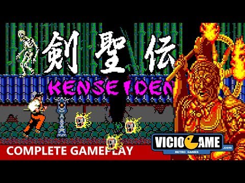 🎮 Kenseiden (Master System) Complete Gameplay