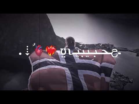 أنا حبيتك حب كبير