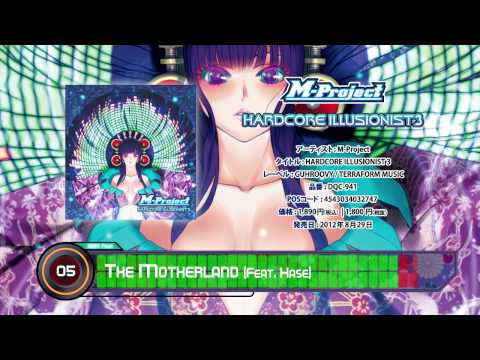 M-Project - HARDCORE ILLUSIONIST3