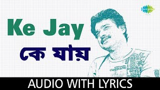 Ke Jay with lyrics | Nachiketa Chakraborty - YouTube