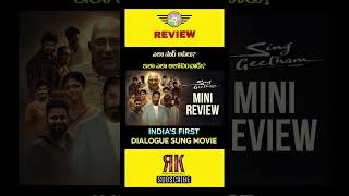 #singgeetham #singgeethamreview #singgeethammoviereview #singgeethamreviewtelugutrailer #singeetham
