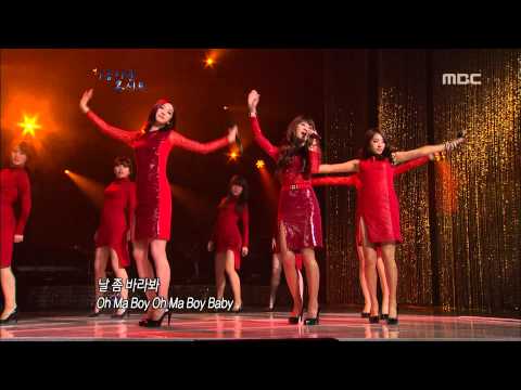 Sistar - Ma Boy, 씨스타 - 마 보이, Beautiful Concert 20120501