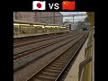 Japan Vs China Bullet Train Short