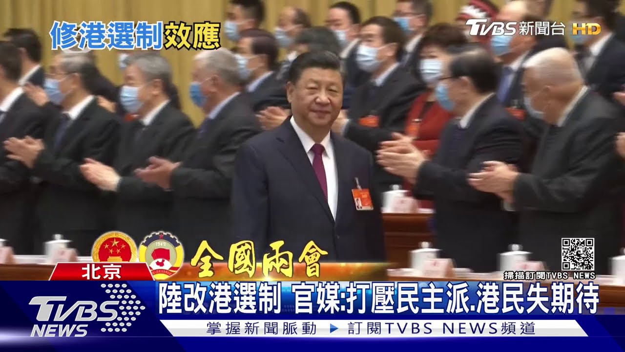 陸人大講完修港選制度 前特首董建華跌倒