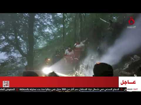 عاجل| المشاهد الأولى لموقع تحطم طائرة الرئيس الإيراني | فيديو #بوابة_أخبار_اليوم 