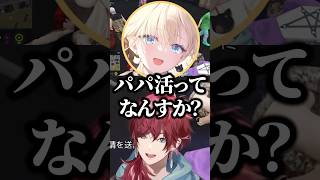 悪意のある切り抜きについて問い詰められるローレンw【にじさんじ／切り抜き】