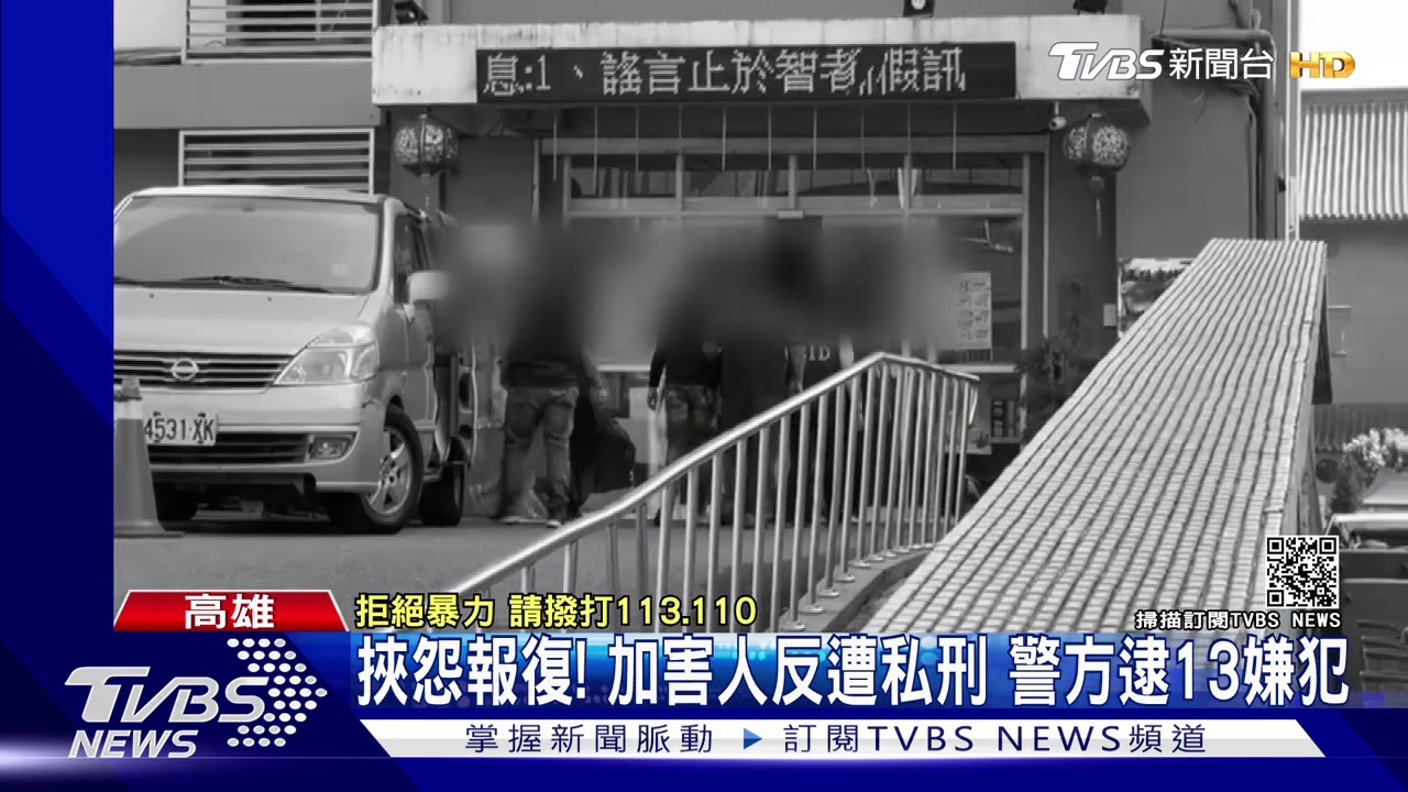 女高職生霸凌!掌摑男遭私刑 警:帶回13人