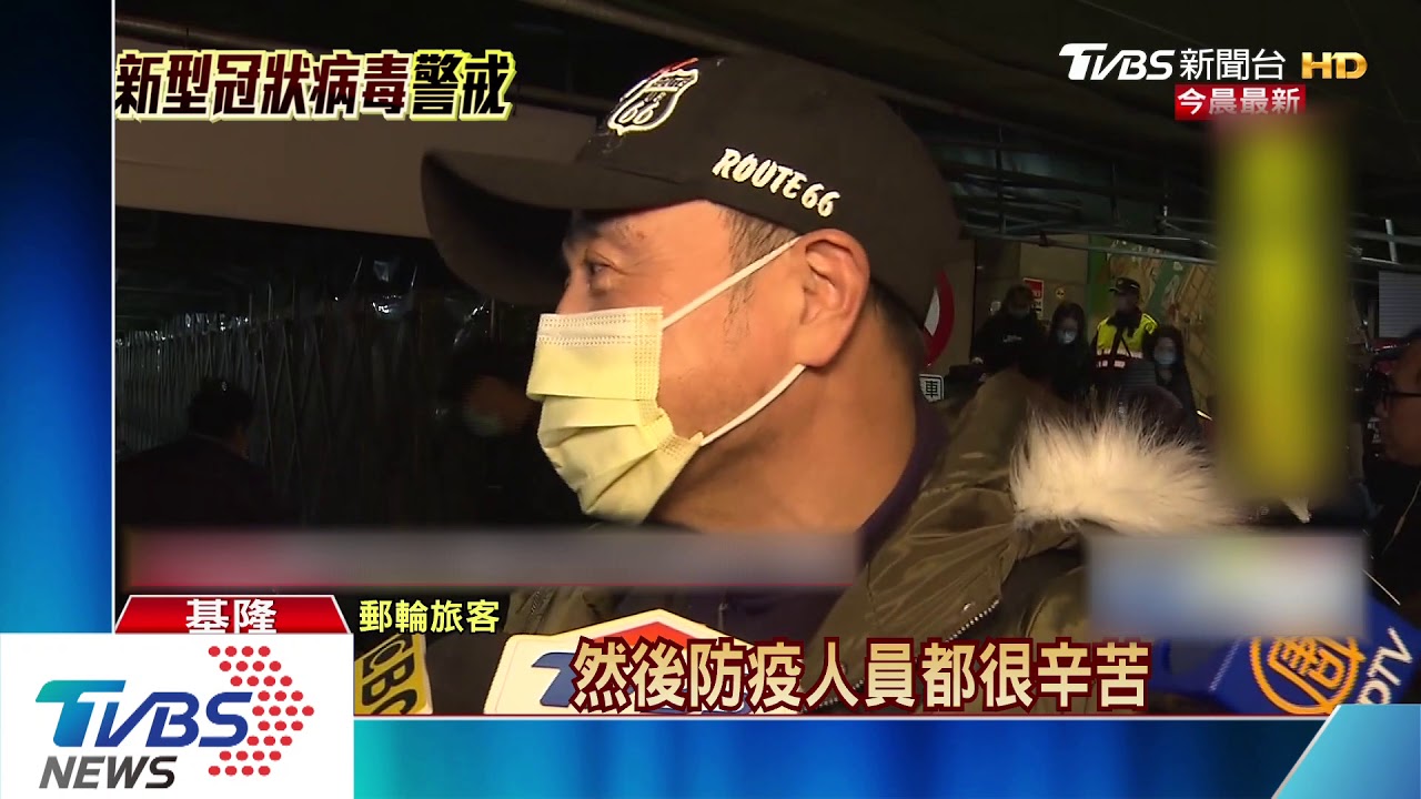 「可以回家了」! 部長登船報喜:大家辛苦了
