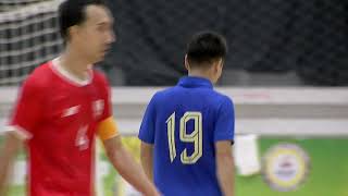 Highlight : NSDF Futsal Championship Thailand 2024 Thailand 3-2 Afghanistan