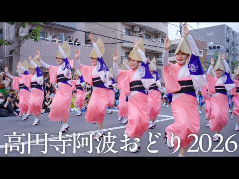 第67回 東京高円寺阿波おどり2026 桃園演舞場