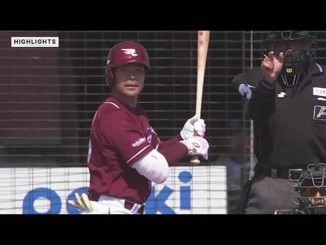 3月17日 千葉ロッテマリーンズ 対 東北楽天ゴールデンイーグルス ハイライト