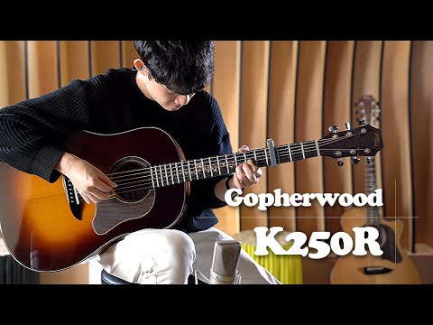 감미로운 어쿠스틱기타 즉흥연주 (고퍼우드 K250R)