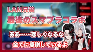 ヴォックスとファルガー、最後のスマブラコラボ詰め合わせ【Vox Akuma(ヴォックス・アクマ)|Fulgur Ovid(ファルガー・オーヴィド)|NIJISANJI EN切り抜き】