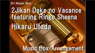 2Jikan Dake no Vacance featuring Ringo Sheena/Hikaru Utada [Music Box]