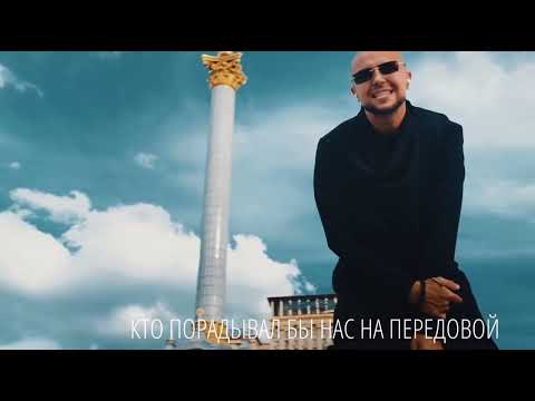 LISOVSKIY & NEON 29.0 - Слуга Народа