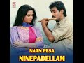 A For Ambika B For Baanumathi Naan Pesa Ninaippathellam High Quality Clear Audio Song