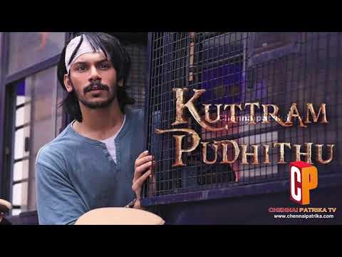 Kuttram Pudhithu Movie Review - Tharun Vijay | Noah Armstrong | Karan B Krupa - Chennaipatrika Tv