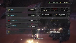 モンスターハンターワールド　ディアボロス亜種討伐＃4(最小金冠)