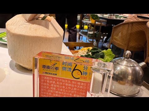 Food | China - Shenzhen - RYSEASONS Coconut Chicken (OCT Branch)   美食 ｜中國 - 深圳 - 潤園四季椰子雞(華僑城店) 