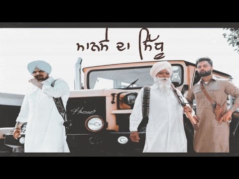 Mansa Da Sidhu - Sidhu Moosewala ft Gulab Sidhu (Official Video) | Prod.By Ryder41