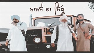 Mansa Da Sidhu - Sidhu Moosewala ft Gulab Sidhu (O