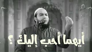 صورة بشرى من النبى لكل من فقده ولده 👈 للشيخ د/ أحمد جلال