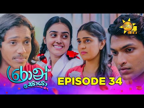 Hiru TV