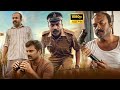 Ela Veezha Poonchira Malayalam Full HD Movie Soubin Shahir Sudhi Koppa Jude Anthany Joseph