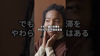 HSS型HSPは「気になることがあると頭の中がそのことでいっぱいになる」#hspあるある #hspsycho #hsp気質 #hss型hspあるある #hss型hsp