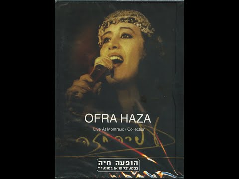 Ofra Haza - Live at Montreux Jazz Festival 1990