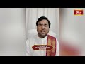 క్రోధి నామ సంవత్సరంలో శుక్ర మౌఢ్యమి ప్రారంభ సమయంలో ఏ శుభకార్యాలు చేయకూడదో తెలుసుకోండి | Bhakthi TV - Video