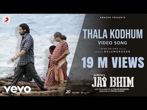 Jai Bhim - Thala Kodhum Video | Suriya | Sean Roldan | Tha. Se. Gnanavel