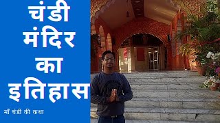 Temple video