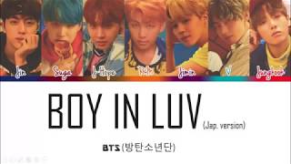 Bts Boy In Luv Japanese Ver Free Music Download