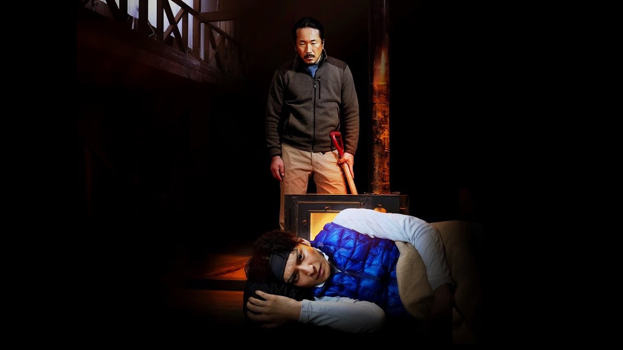 CONFESSION Trailer - English Subtitled